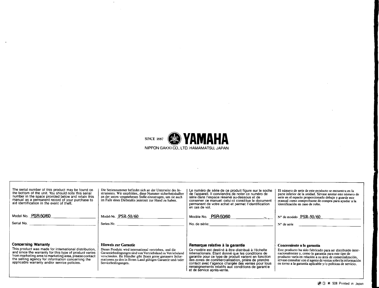 0 yamaha | Yamaha PSR-50 User Manual | Page 32 / 32