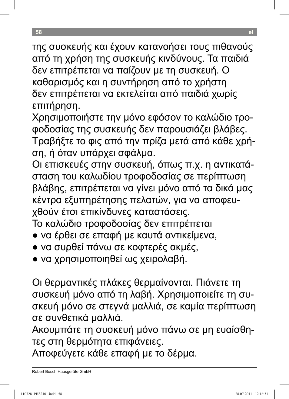 Bosch PHS2101 Haarglätter StarShine StraightStyle User Manual | Page 62 / 104