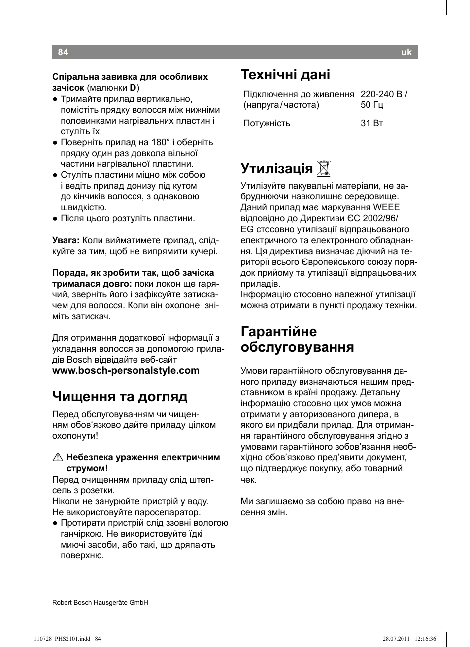 Чищення та догляд, Технічні дані, Утилізація | Гарантійне обслуговування | Bosch PHS2101 Haarglätter StarShine StraightStyle User Manual | Page 88 / 104