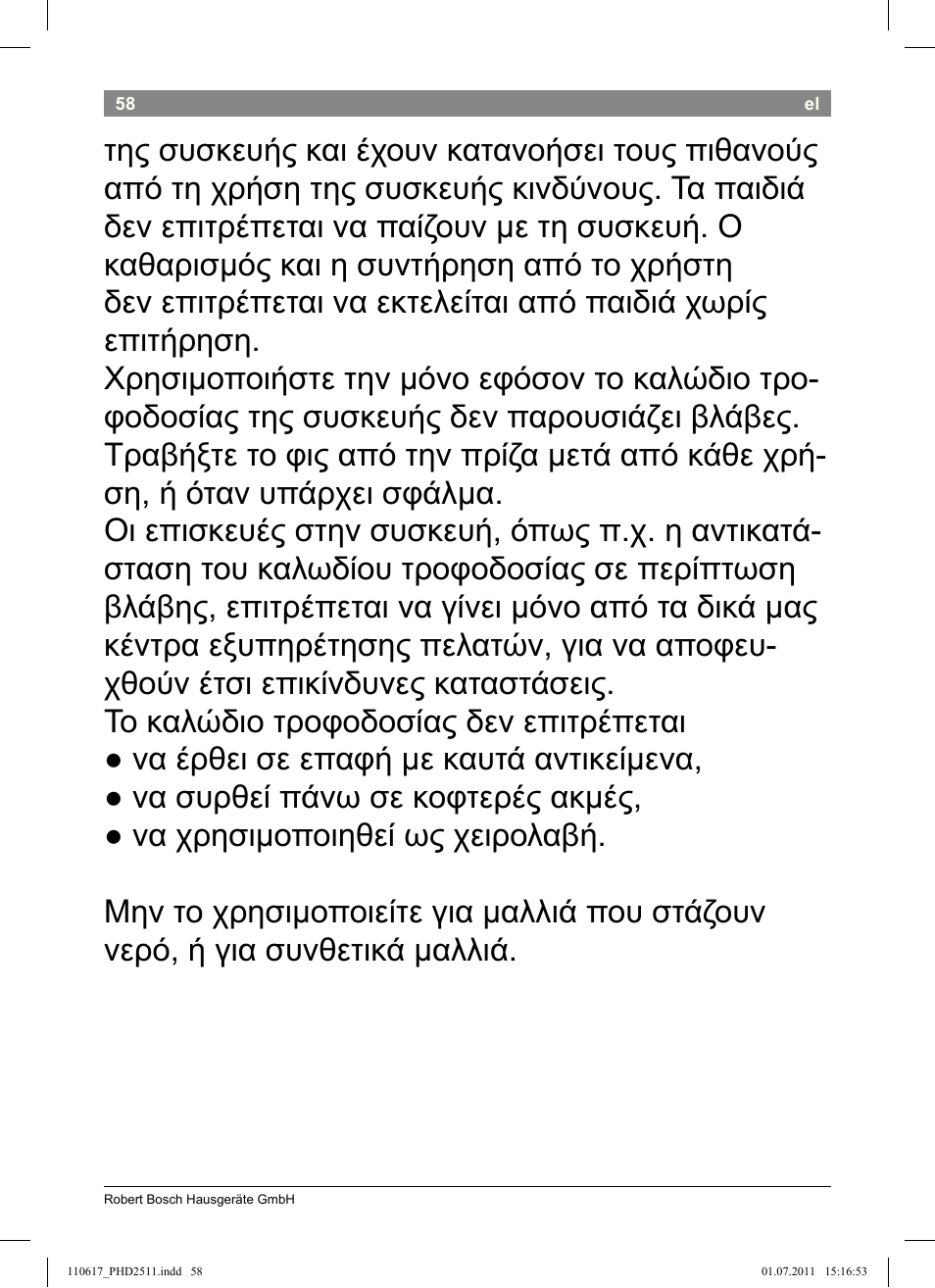 Bosch PHD2511 Haartrockner StarShine DryStyle User Manual | Page 60 / 100