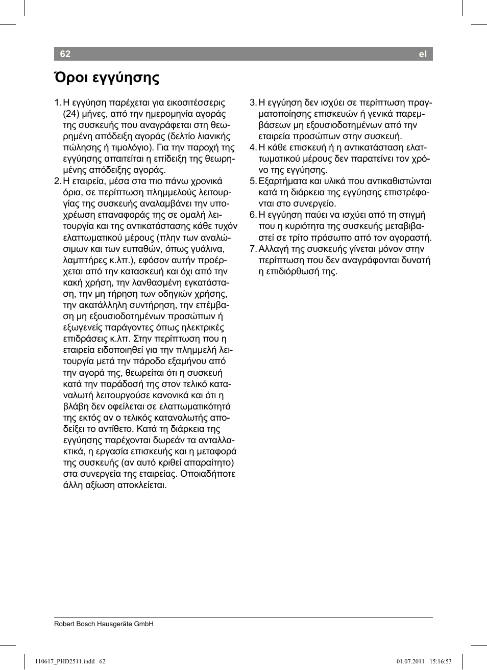 Όροι εγγύησης | Bosch PHD2511 Haartrockner StarShine DryStyle User Manual | Page 64 / 100