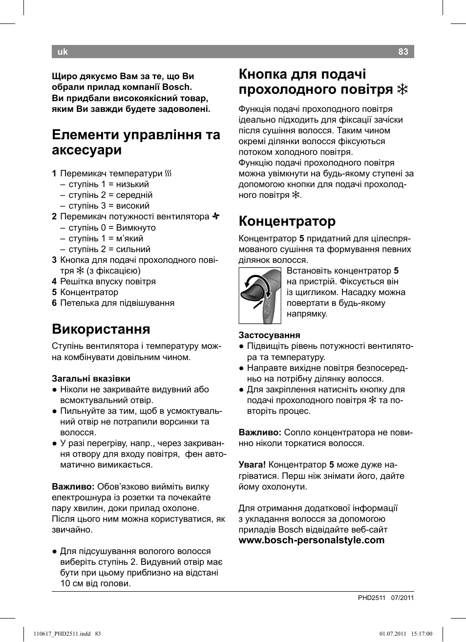 Елементи управління та аксесуари, Використання, Кнопка для подачі прохолодного повітря | Концентратор | Bosch PHD2511 Haartrockner StarShine DryStyle User Manual | Page 85 / 100