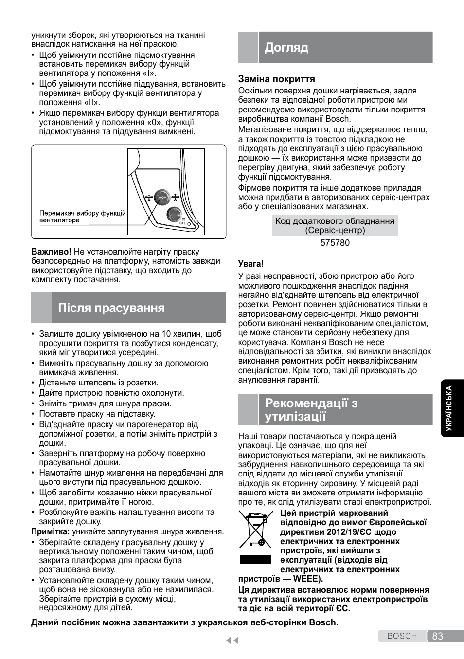 Після прасування, Догляд, Рекомендації з утилізації | Bosch Aktiv-Bügeltisch Sensixxx DN17 EditionRosso TDN1700P schwarz rot User Manual | Page 83 / 100