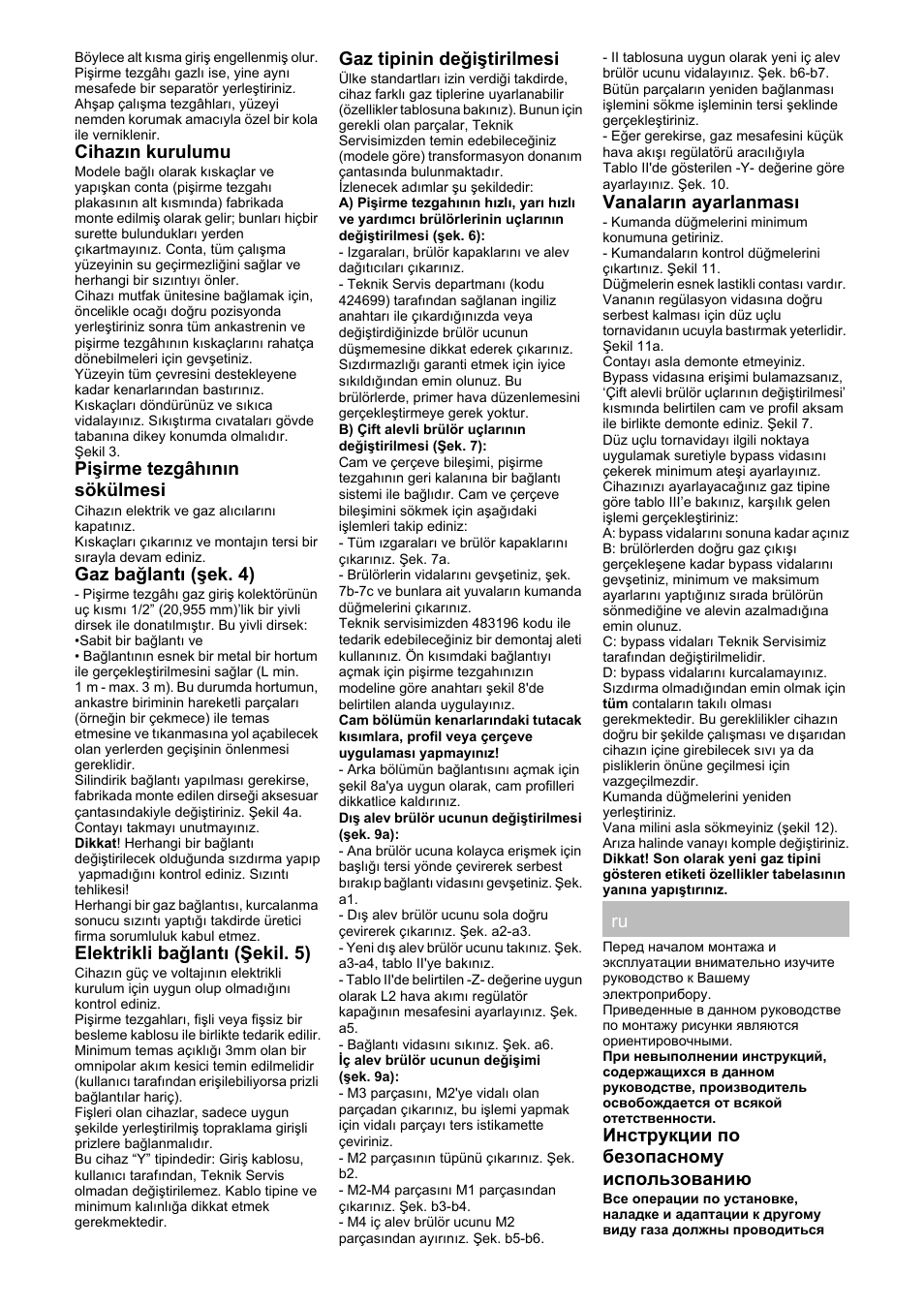 Cihazın kurulumu, Pişirme tezgâhının sökülmesi, Gaz bağlantı (şek. 4) | Elektrikli bağlantı (şekil. 5), Gaz tipinin değiştirilmesi, Vanaların ayarlanması, Инструкции по безопасному использованию | Bosch PRR726F71E Gas-Kochstelle Glaskeramik 70 cm User Manual | Page 16 / 20