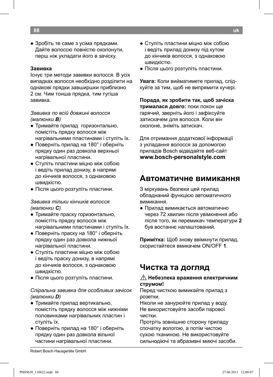 Автоматичне вимикання, Чистка та догляд | Bosch PHS9630 Haarglätter ProSalon Curl Straight User Manual | Page 92 / 104
