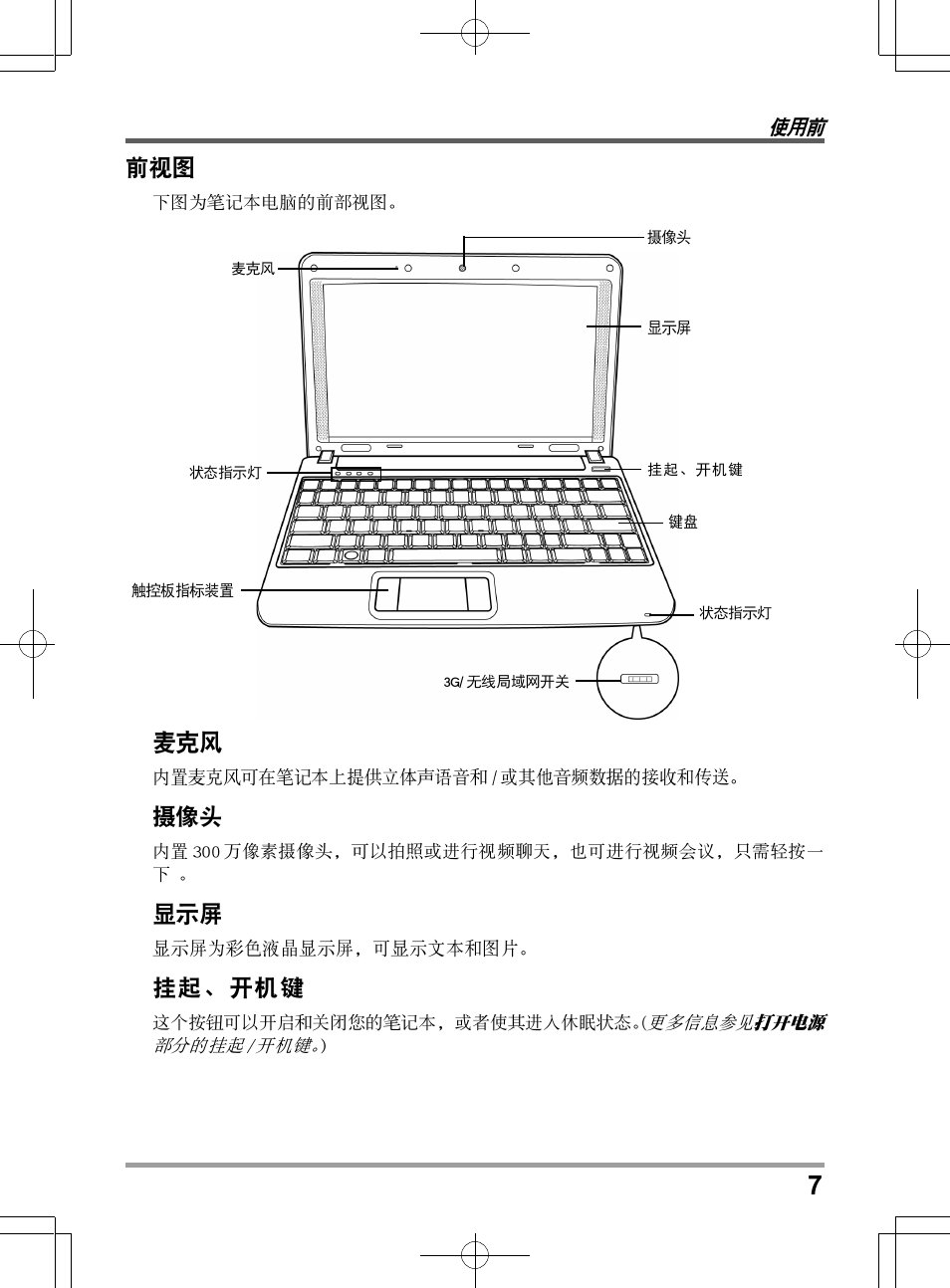 PROLiNK Glee TA-009 User Manual User Manual | Page 161 / 198
