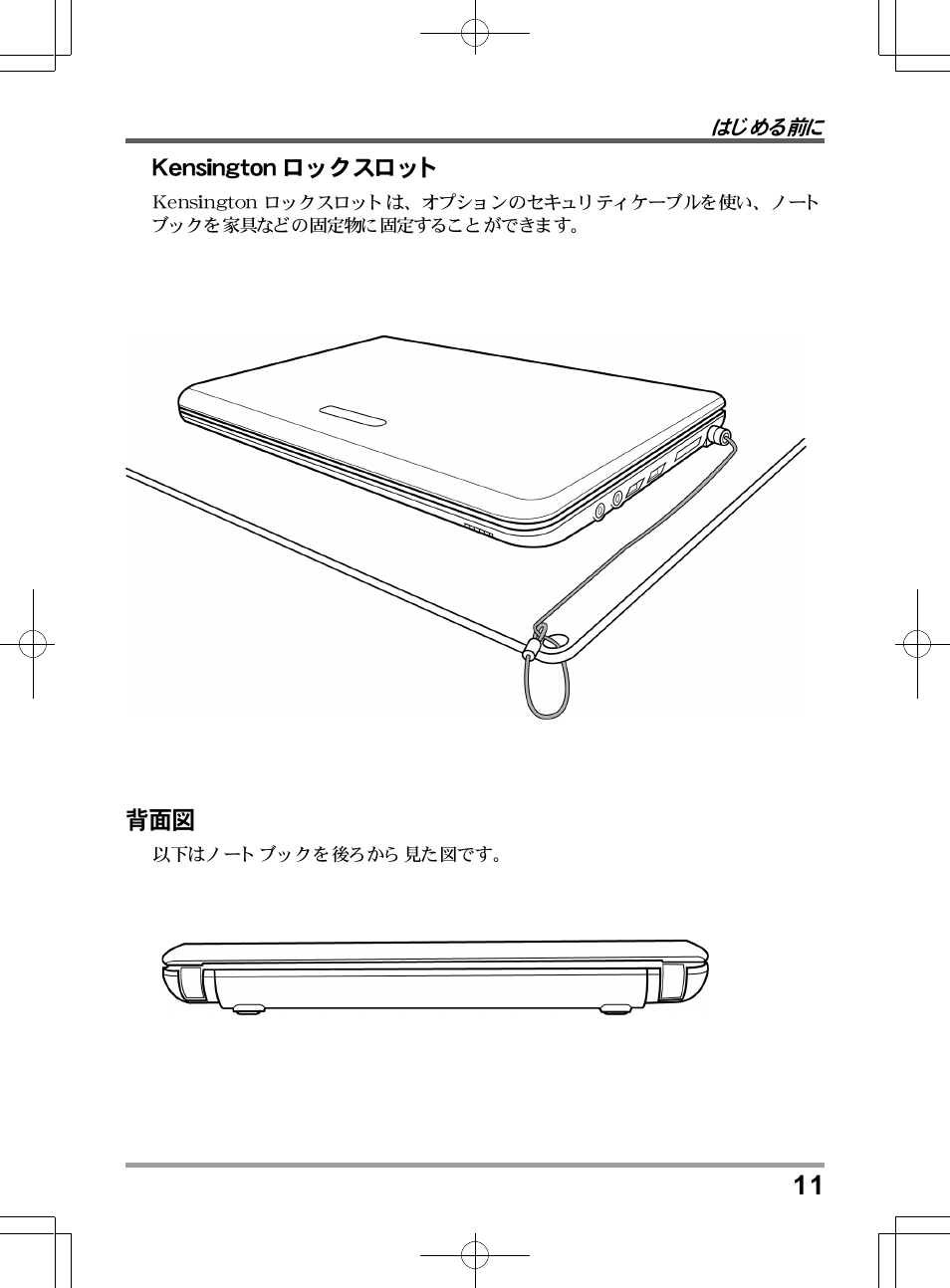 PROLiNK Glee TA-009 User Manual User Manual | Page 187 / 198