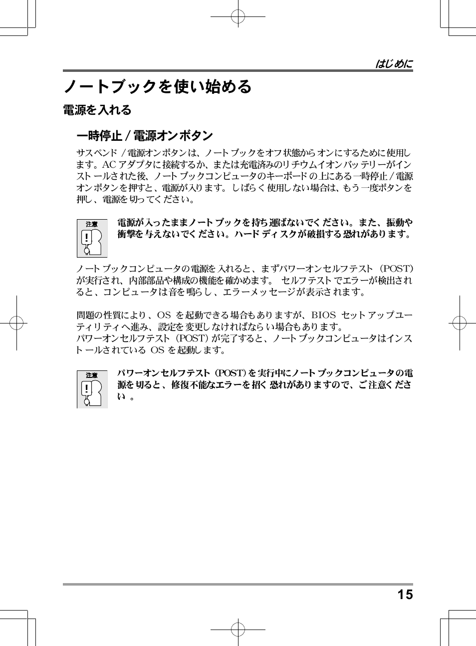 PROLiNK Glee TA-009 User Manual User Manual | Page 191 / 198