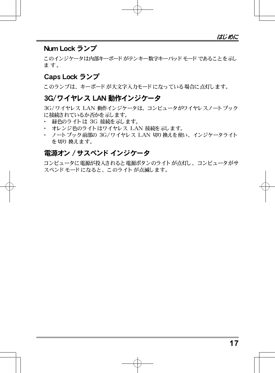PROLiNK Glee TA-009 User Manual User Manual | Page 193 / 198