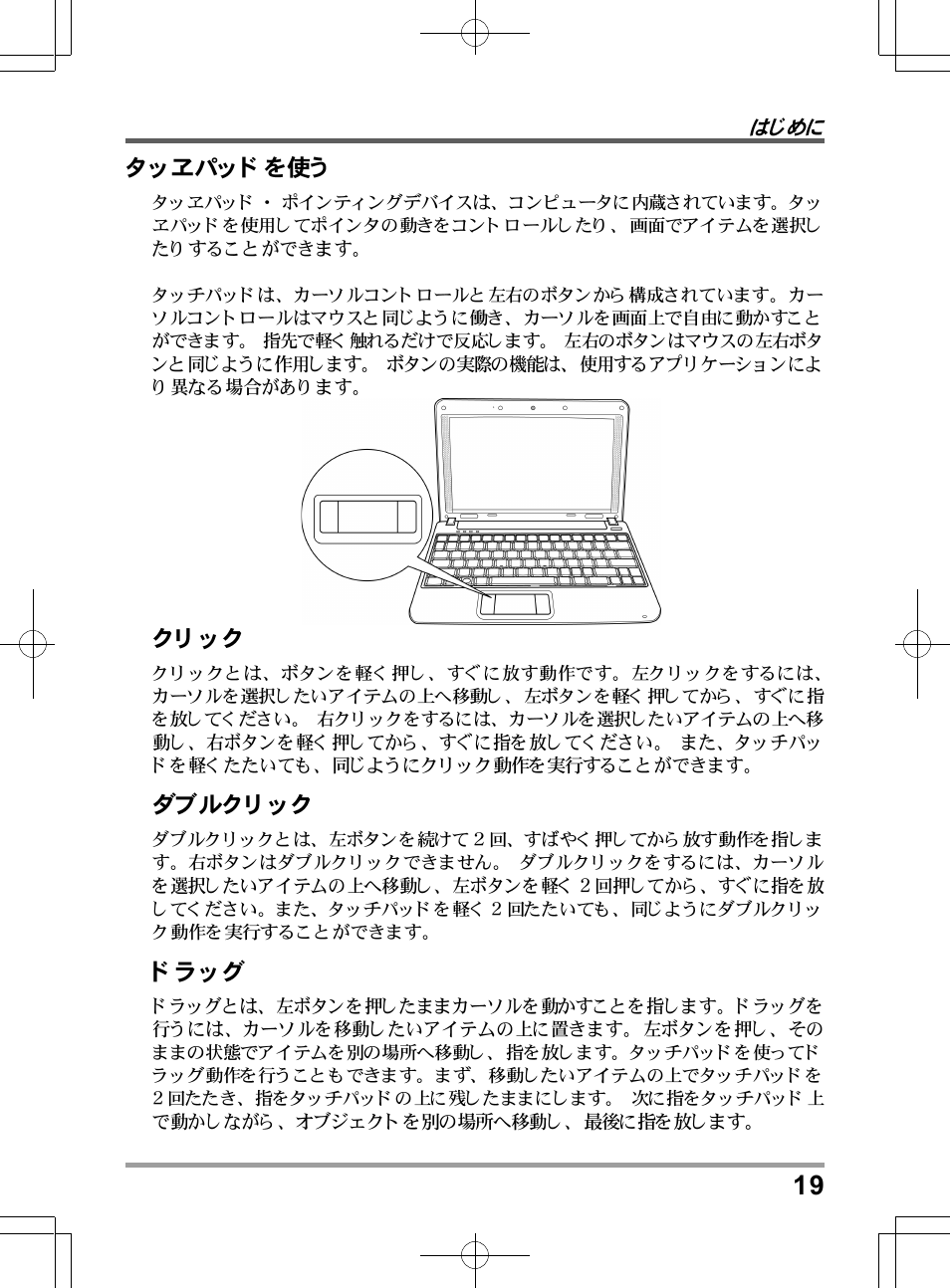 PROLiNK Glee TA-009 User Manual User Manual | Page 195 / 198