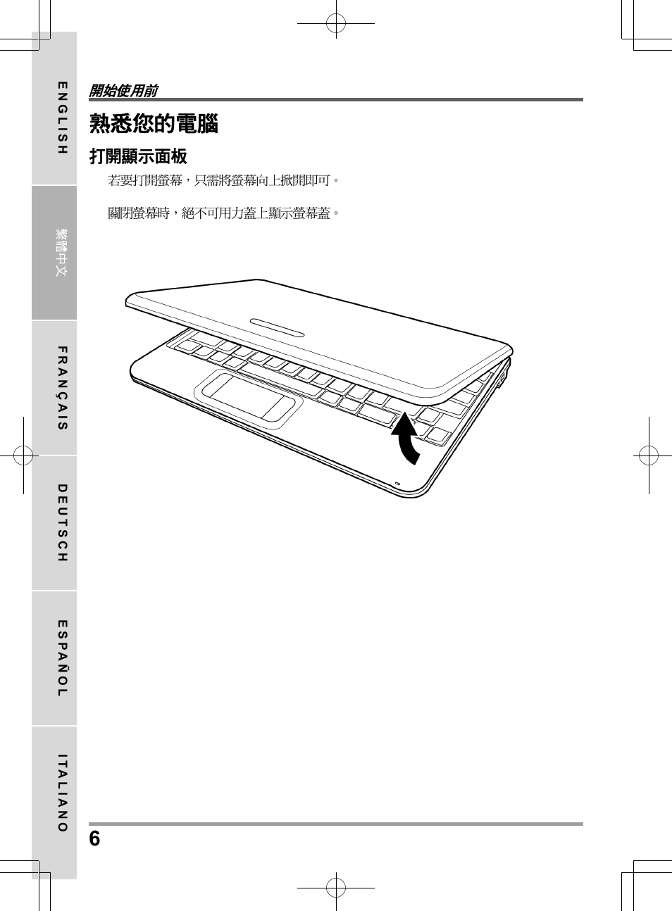 PROLiNK Glee TA-009 User Manual User Manual | Page 28 / 198