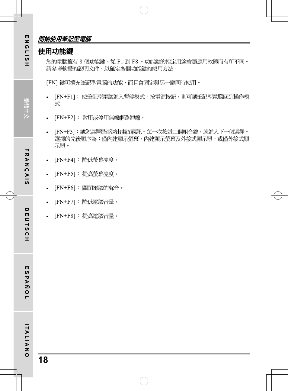 PROLiNK Glee TA-009 User Manual User Manual | Page 40 / 198