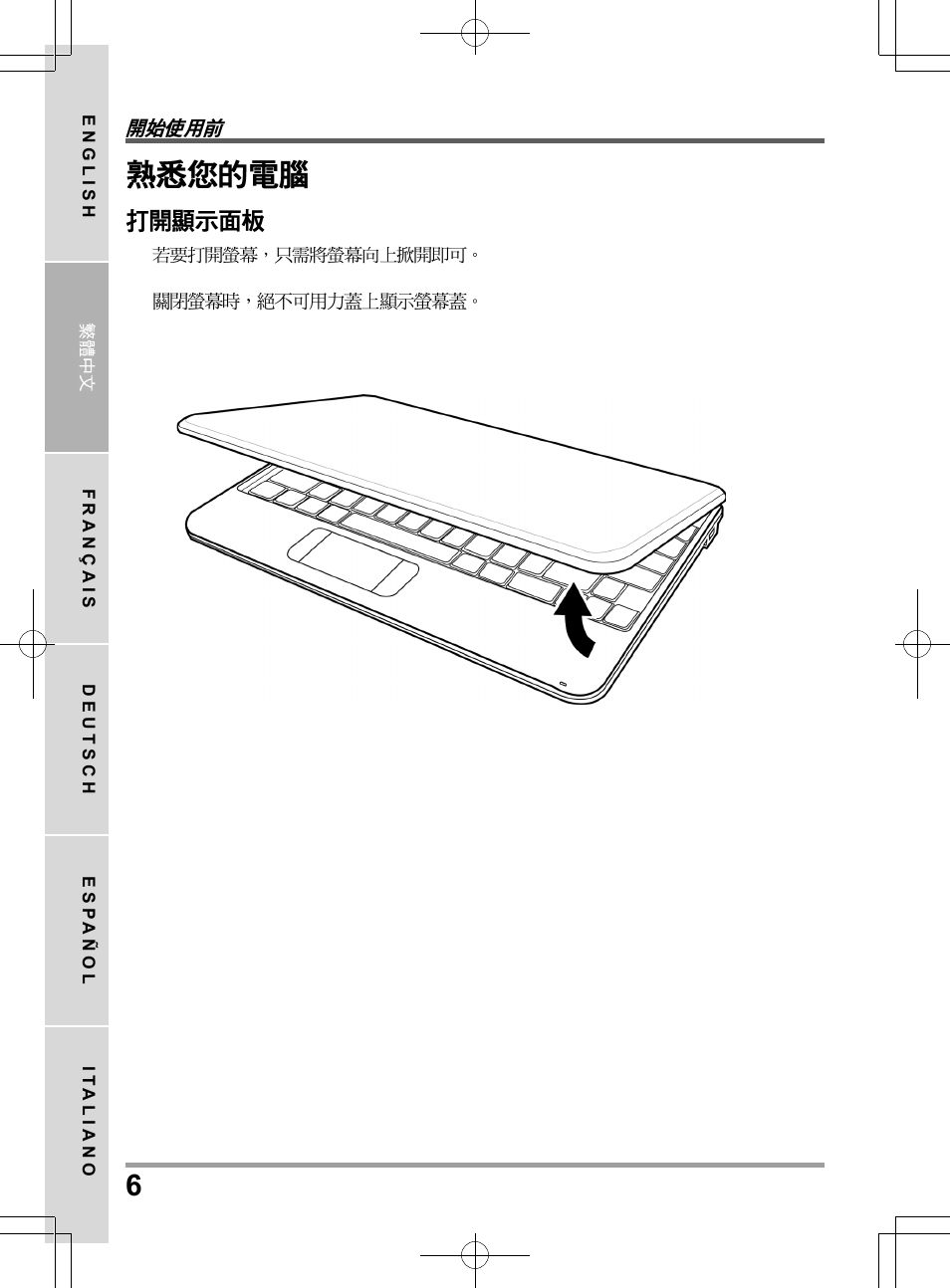 PROLiNK Glee UW2 User Manual User Manual | Page 28 / 198