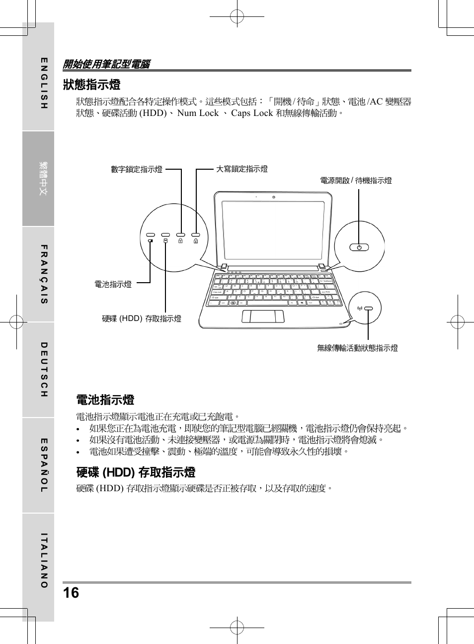 PROLiNK Glee UW2 User Manual User Manual | Page 38 / 198