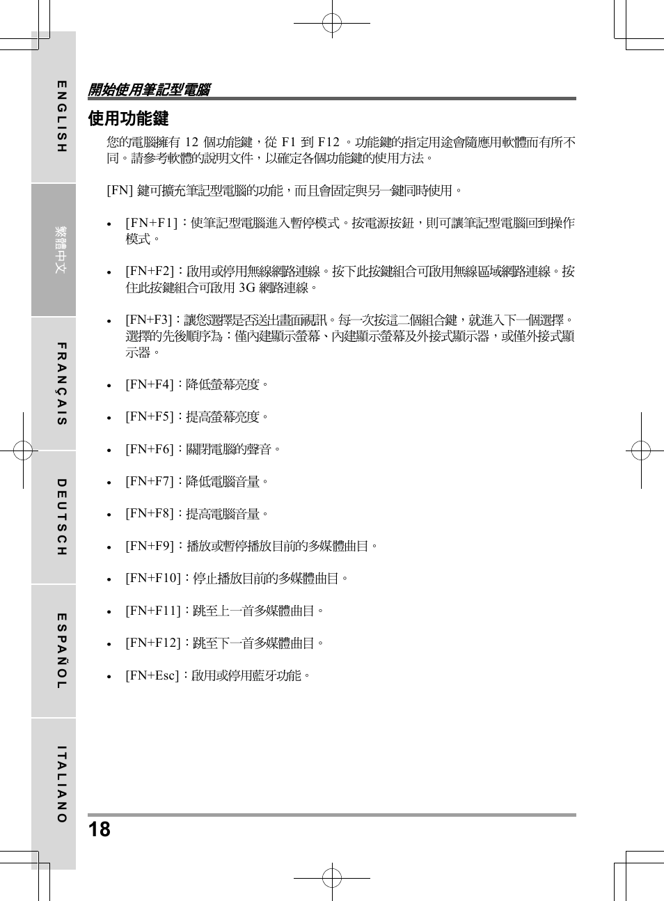 PROLiNK Glee UW2 User Manual User Manual | Page 40 / 198