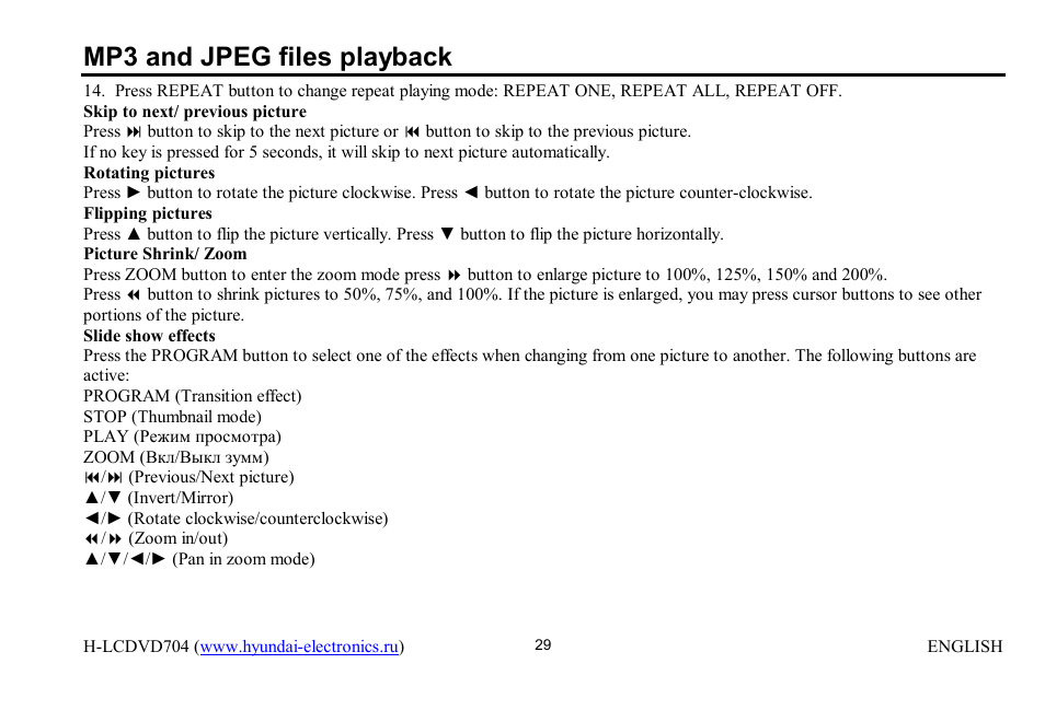 Mp3 and jpeg files playback | Hyundai H-LCDVD704 User Manual | Page 29 / 64