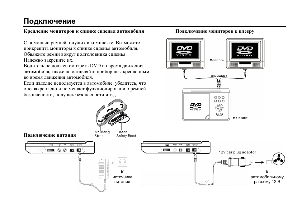 Hyundai H-LCDVD704 User Manual | Page 47 / 64