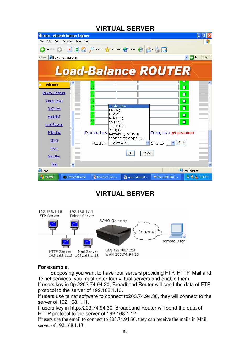 Virtual server | PROLiNK MH8241 User Manual | Page 81 / 107