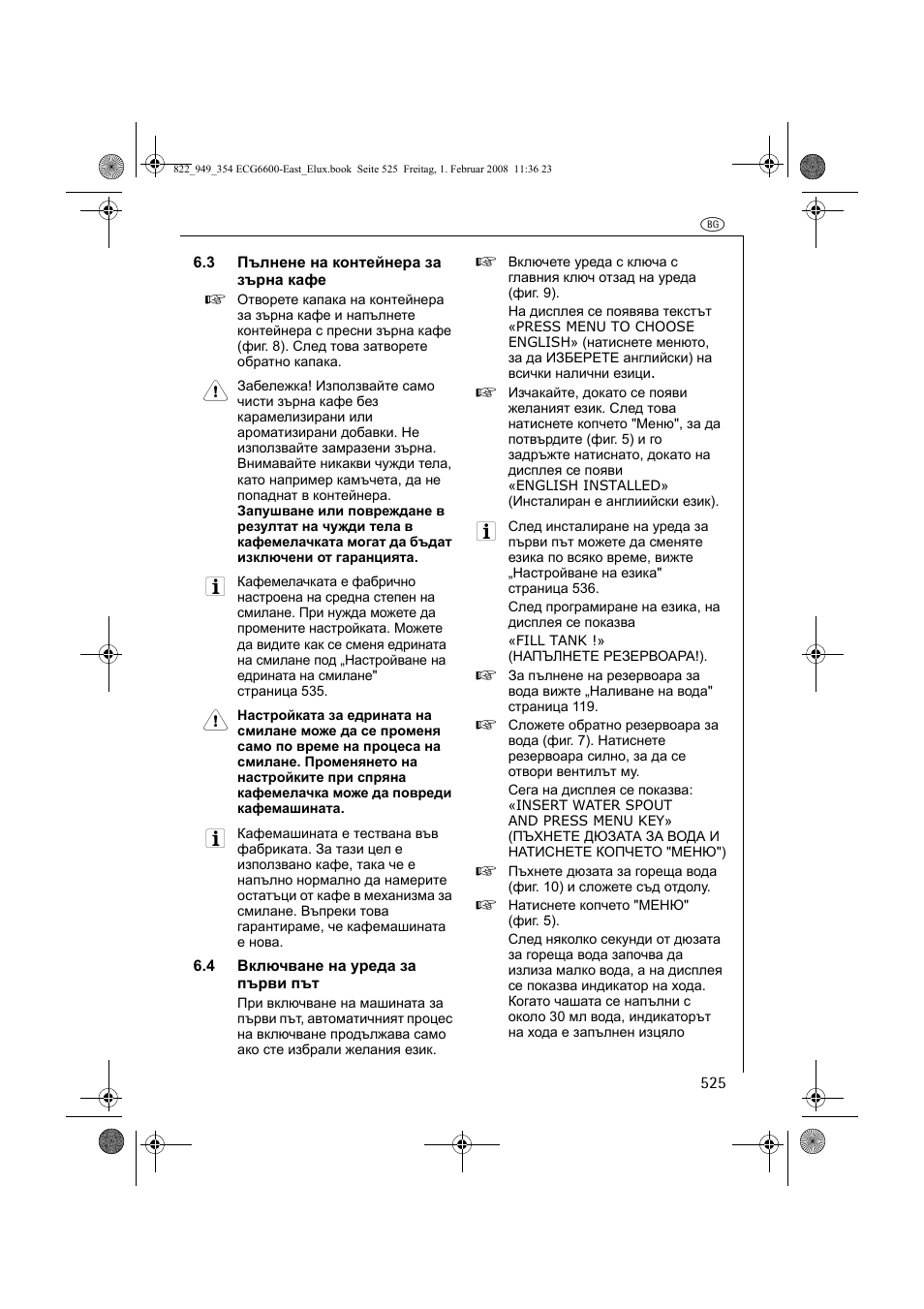 Electrolux ECG6600 User Manual | Page 525 / 616