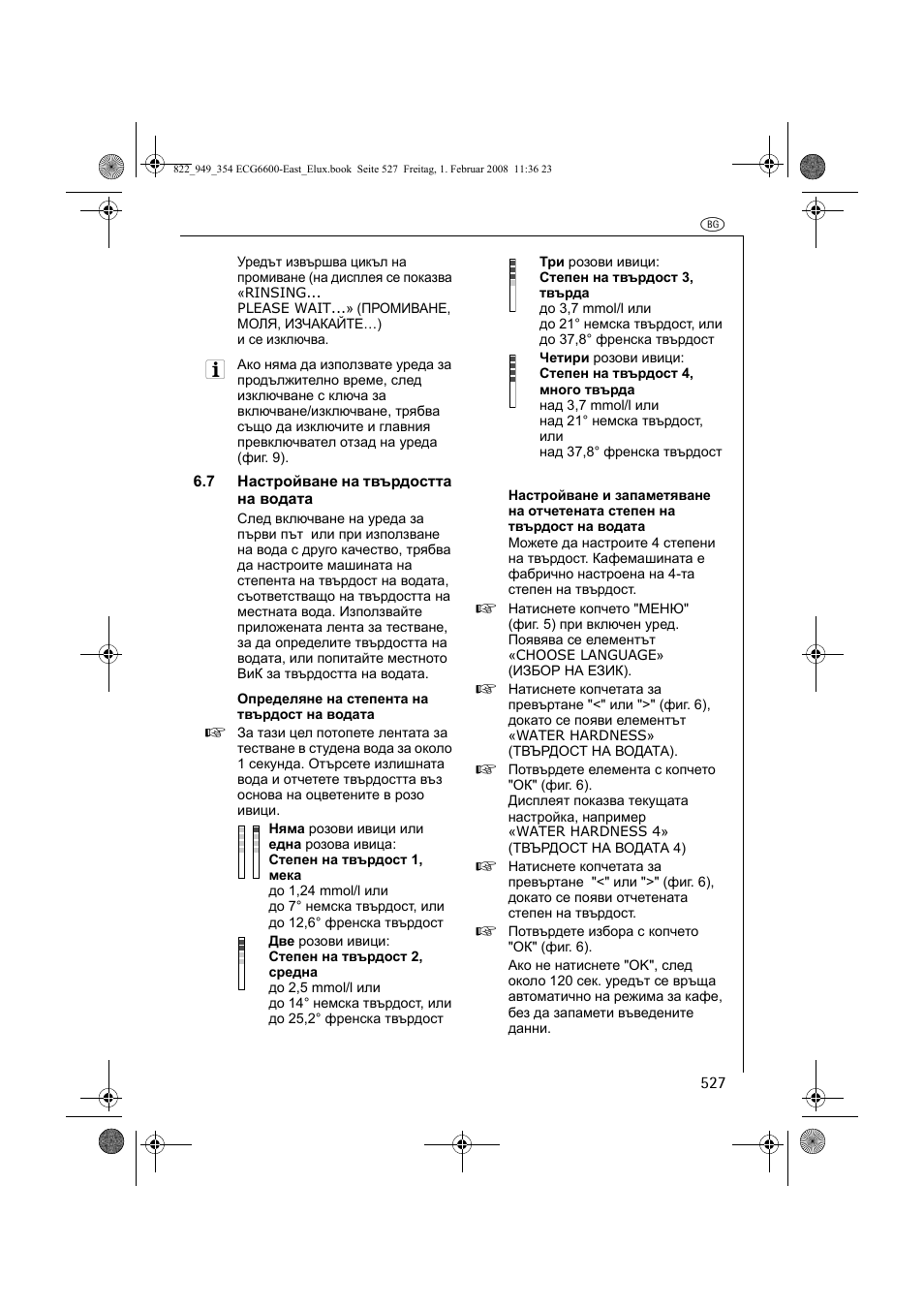 Electrolux ECG6600 User Manual | Page 527 / 616