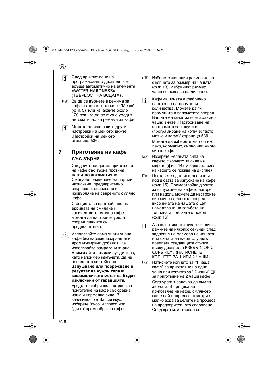 7приготвяне на кафе със зърна | Electrolux ECG6600 User Manual | Page 528 / 616