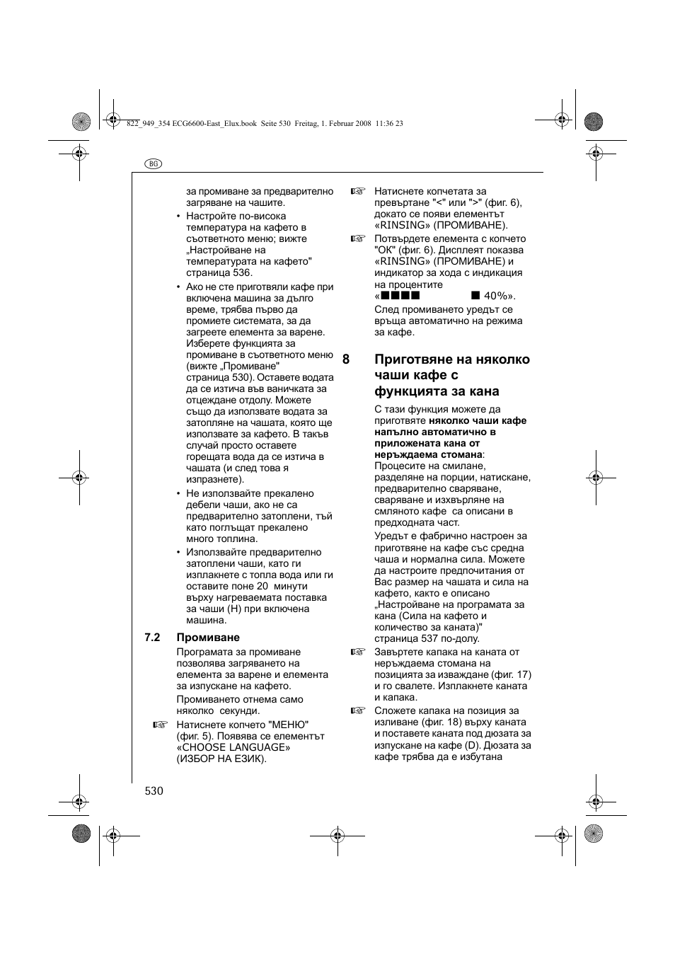 Electrolux ECG6600 User Manual | Page 530 / 616