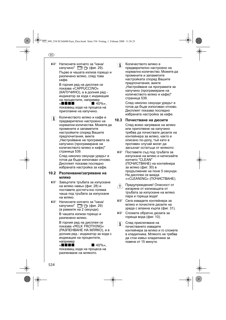 Electrolux ECG6600 User Manual | Page 534 / 616