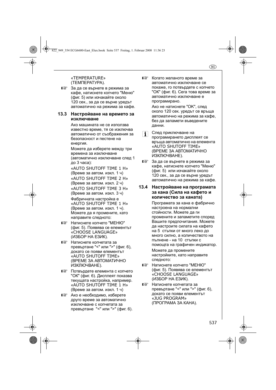 Electrolux ECG6600 User Manual | Page 537 / 616