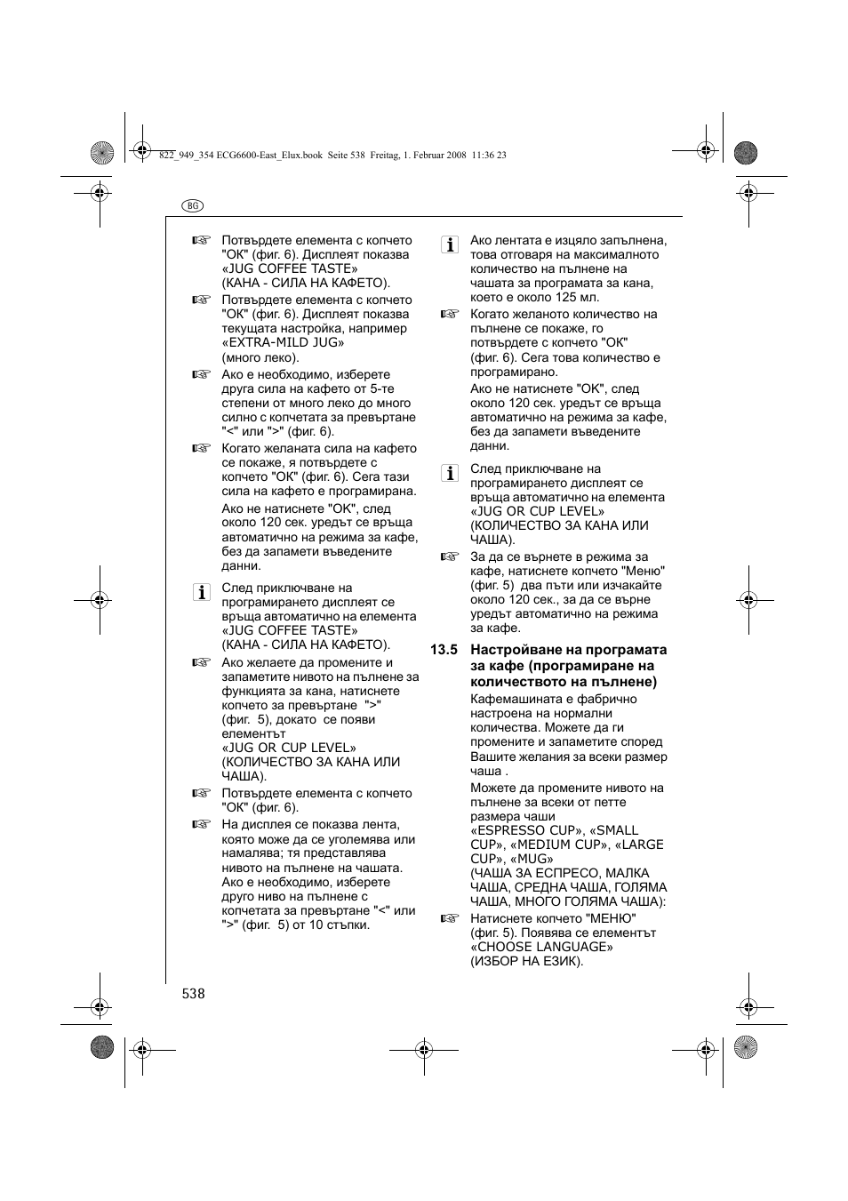 Electrolux ECG6600 User Manual | Page 538 / 616