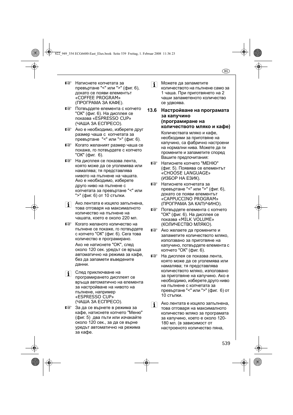 Electrolux ECG6600 User Manual | Page 539 / 616