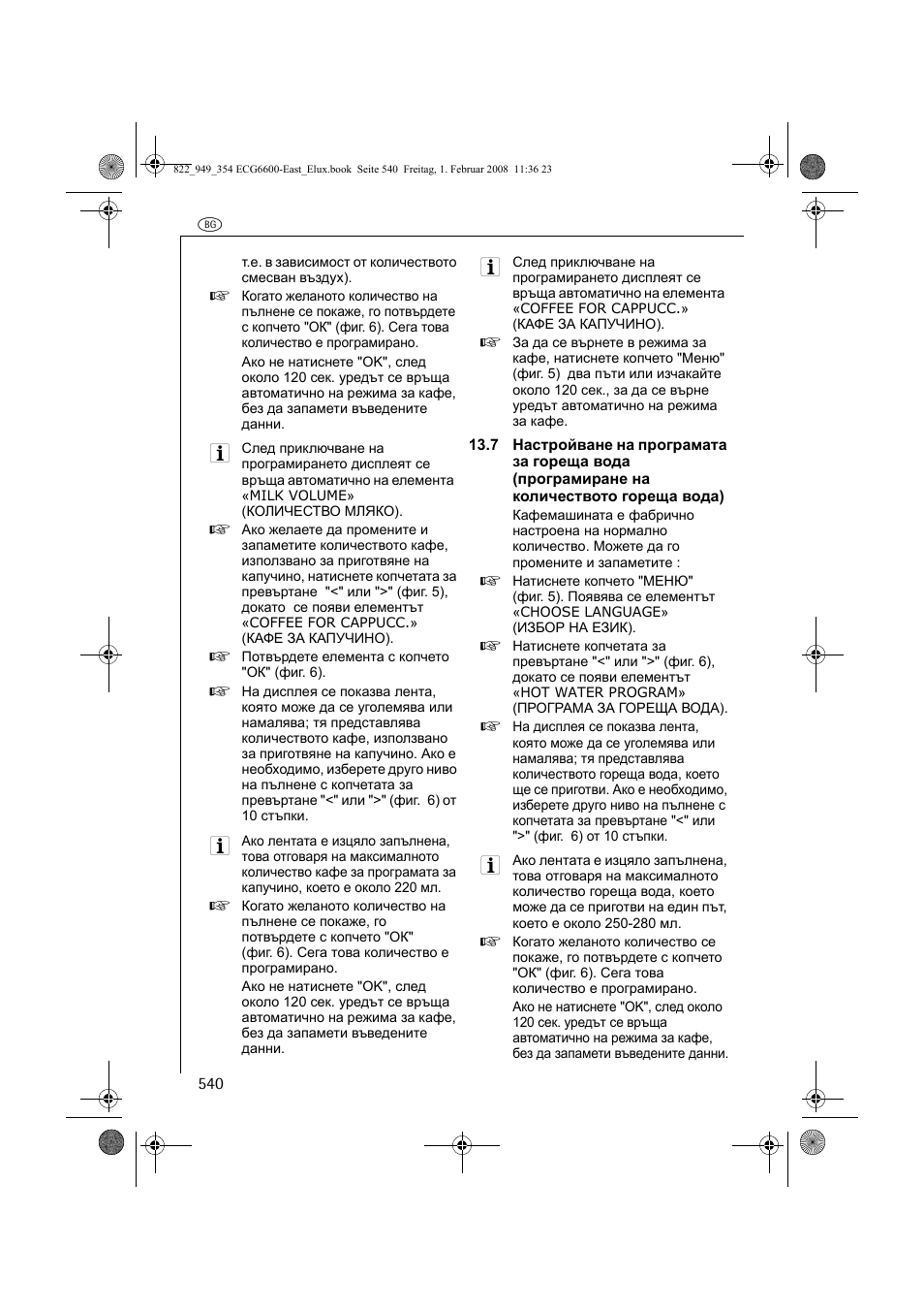 Electrolux ECG6600 User Manual | Page 540 / 616