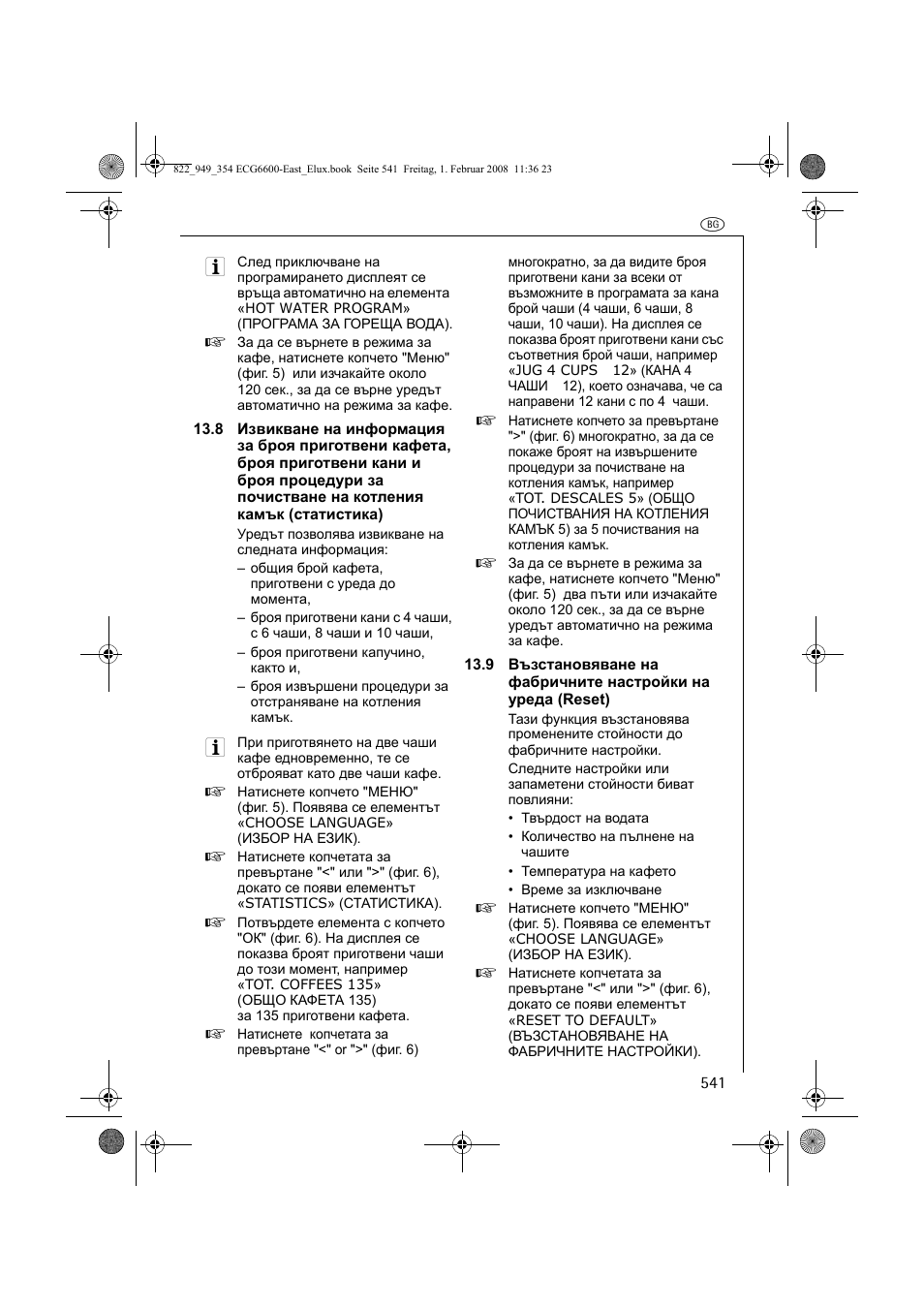 Electrolux ECG6600 User Manual | Page 541 / 616