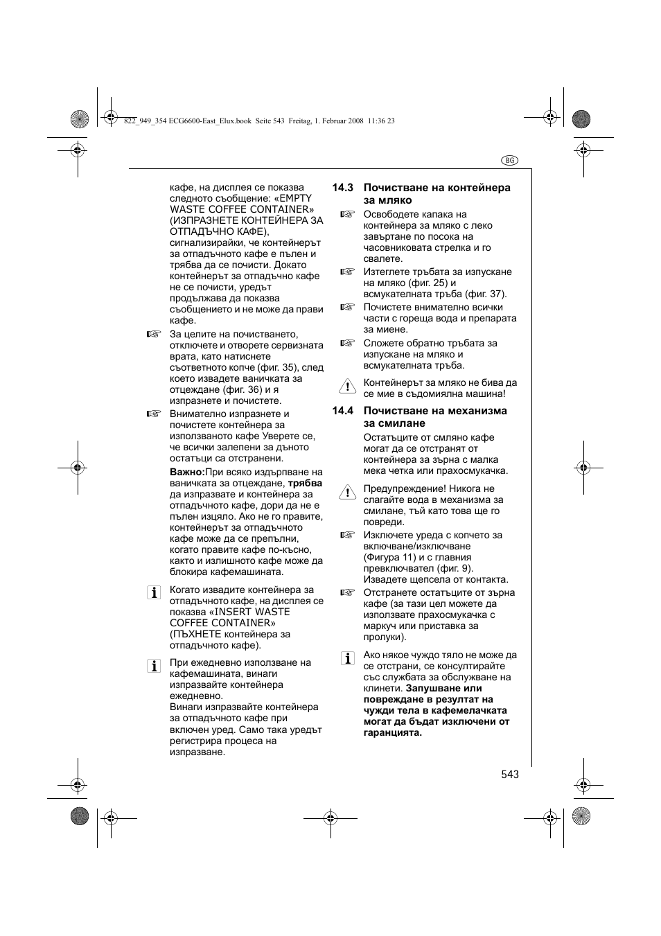 Electrolux ECG6600 User Manual | Page 543 / 616