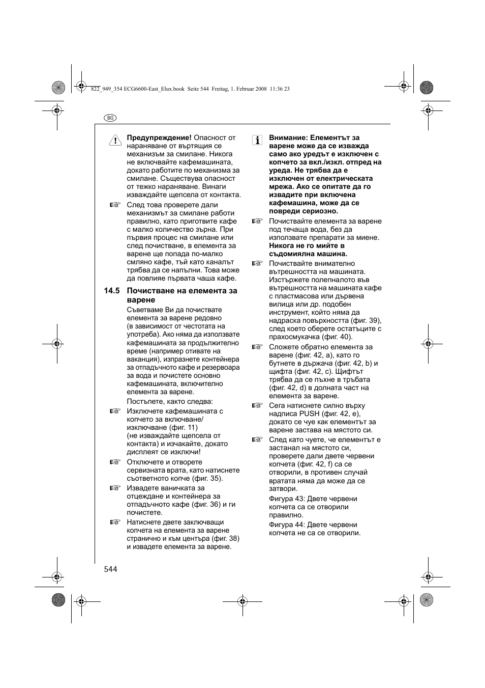 Electrolux ECG6600 User Manual | Page 544 / 616