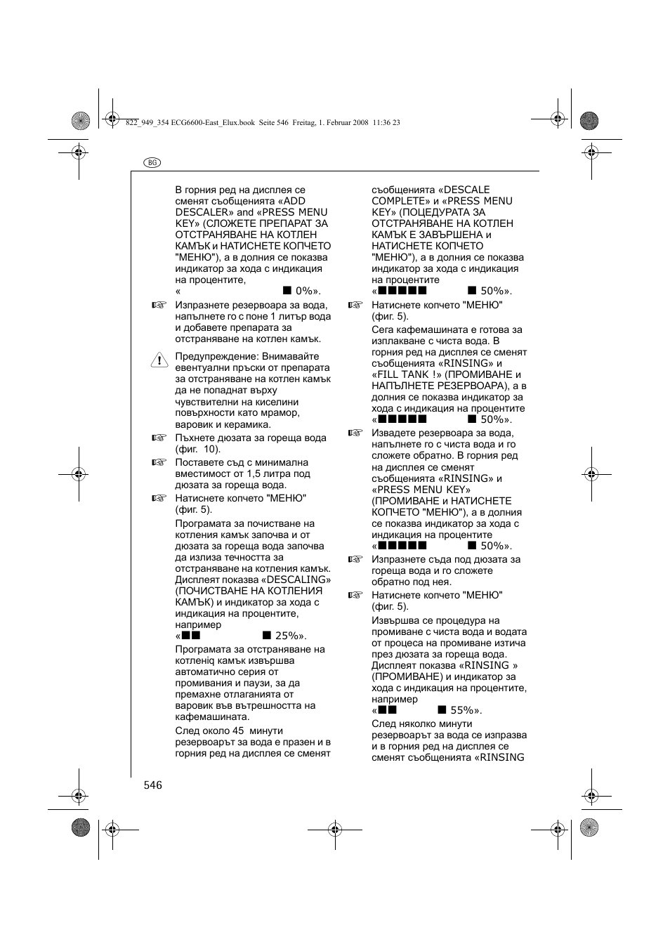 Electrolux ECG6600 User Manual | Page 546 / 616