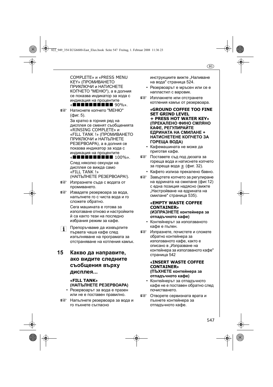 Electrolux ECG6600 User Manual | Page 547 / 616