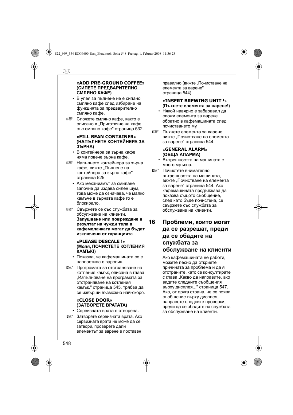 Electrolux ECG6600 User Manual | Page 548 / 616