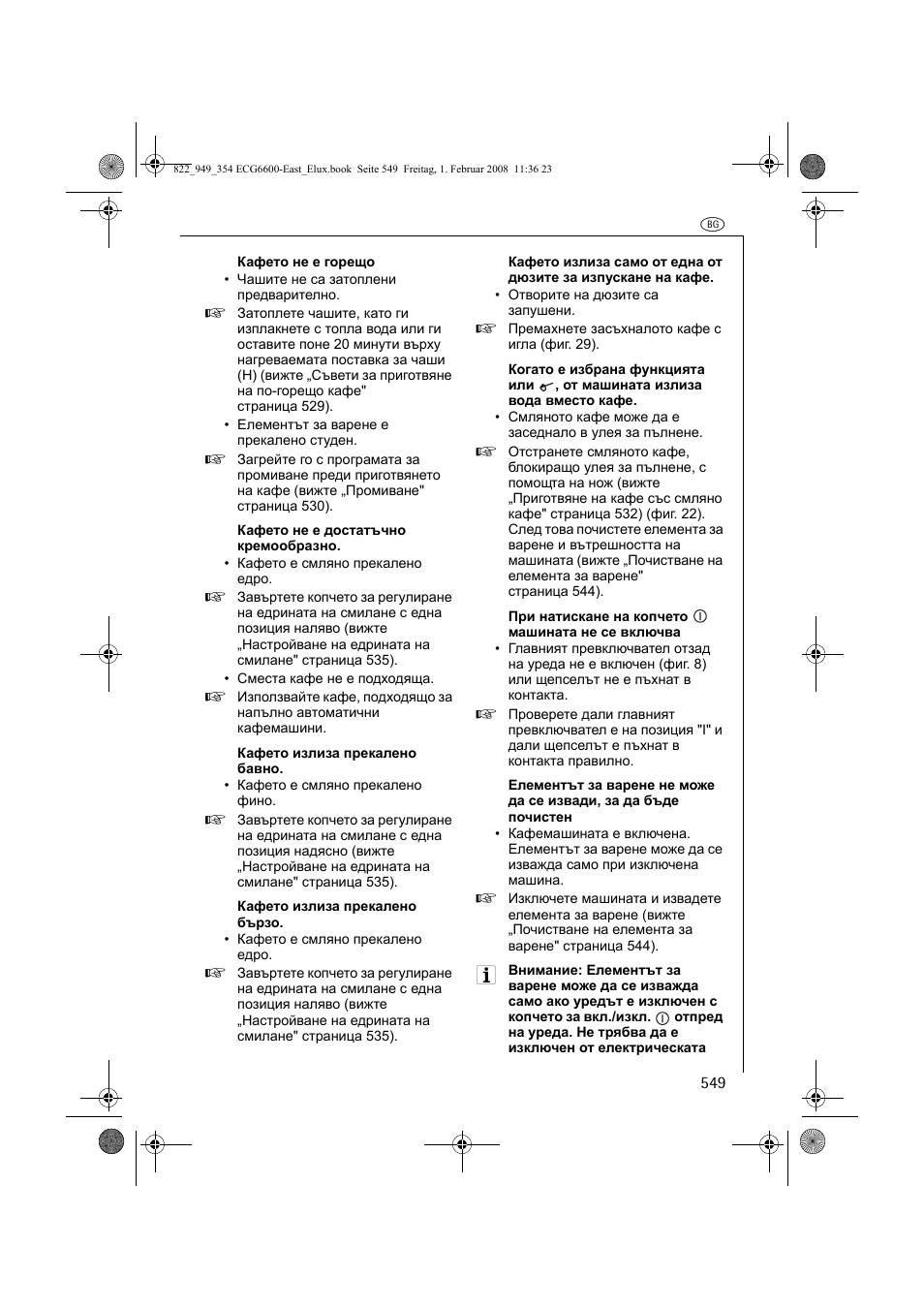 Electrolux ECG6600 User Manual | Page 549 / 616