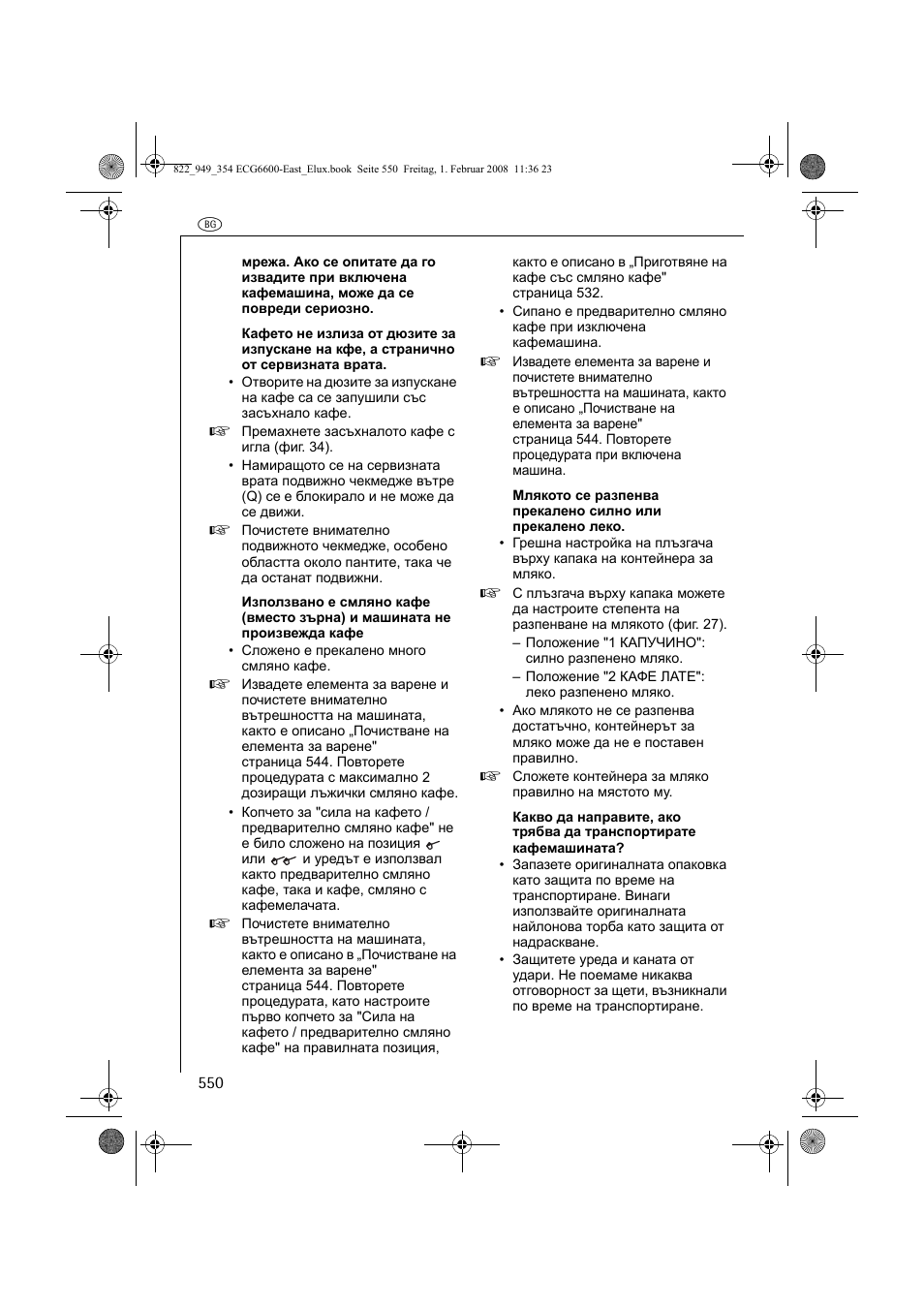 Electrolux ECG6600 User Manual | Page 550 / 616