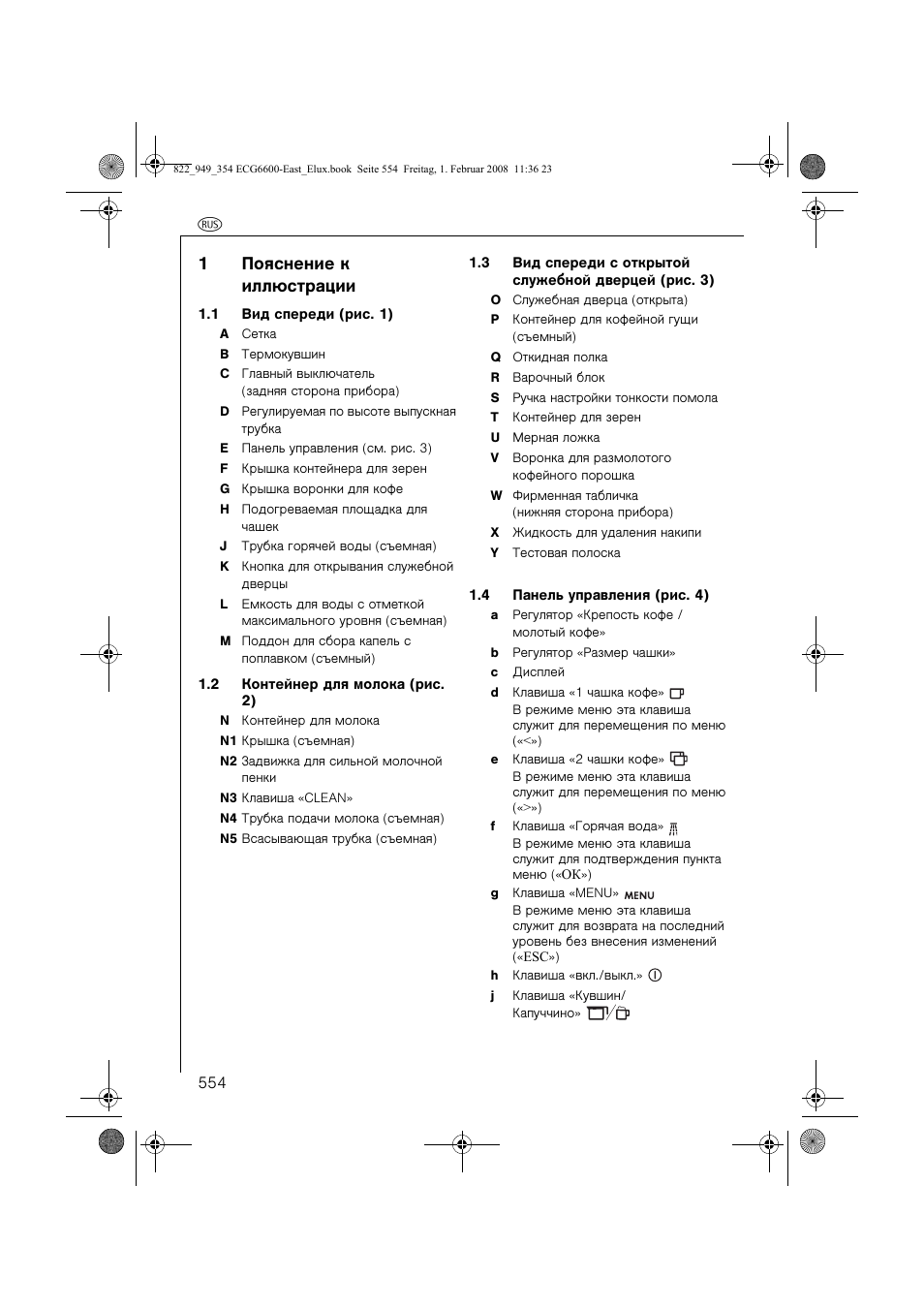 1пояснение к иллюстрации | Electrolux ECG6600 User Manual | Page 554 / 616