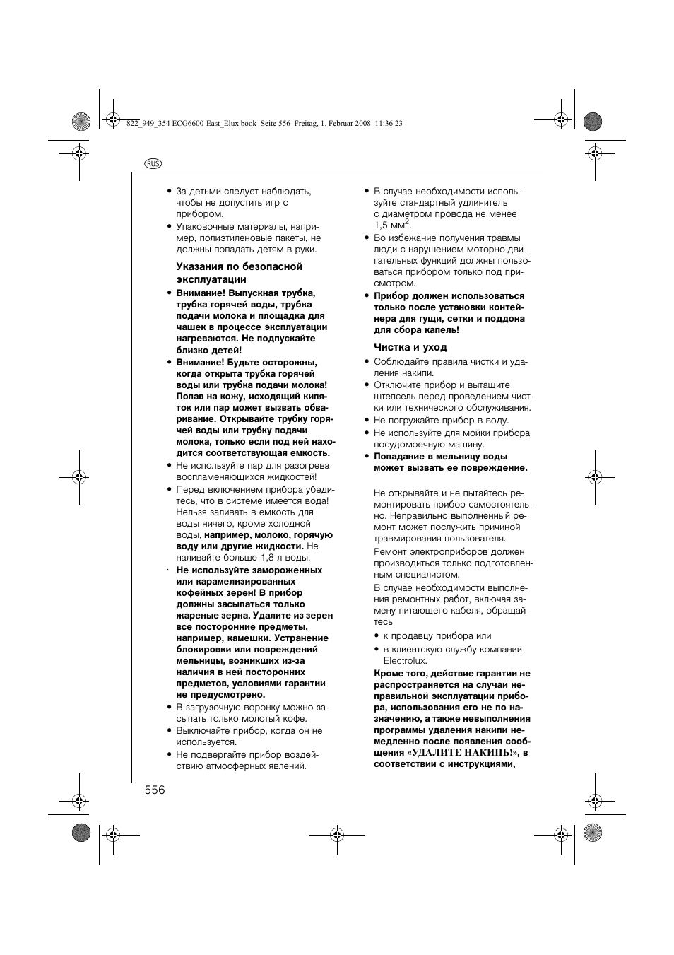 Electrolux ECG6600 User Manual | Page 556 / 616