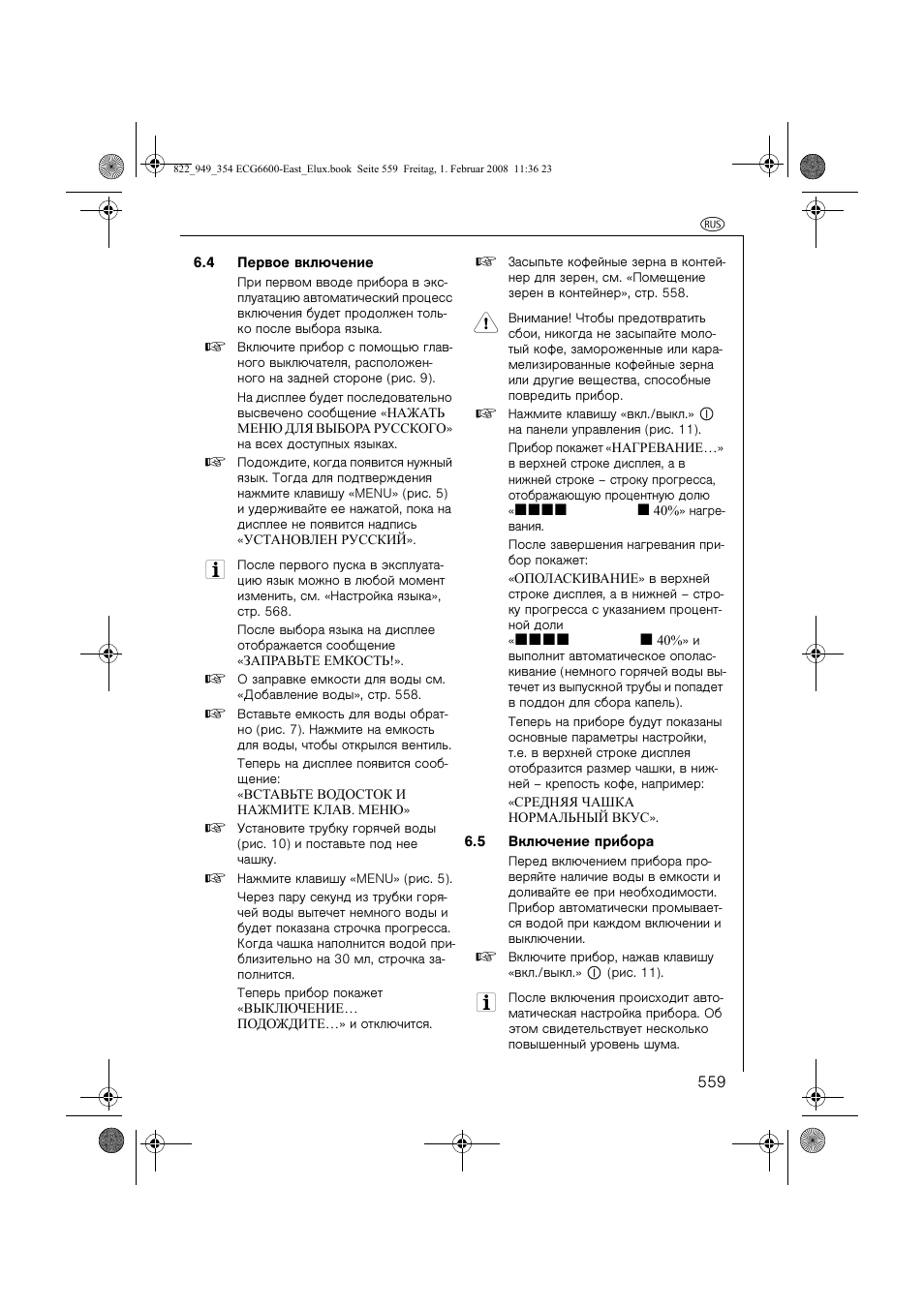 Electrolux ECG6600 User Manual | Page 559 / 616