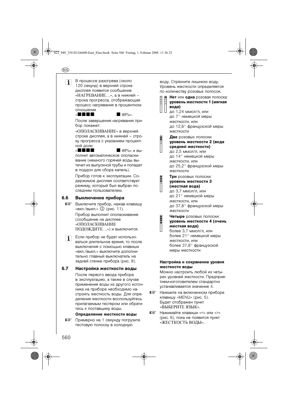 Electrolux ECG6600 User Manual | Page 560 / 616