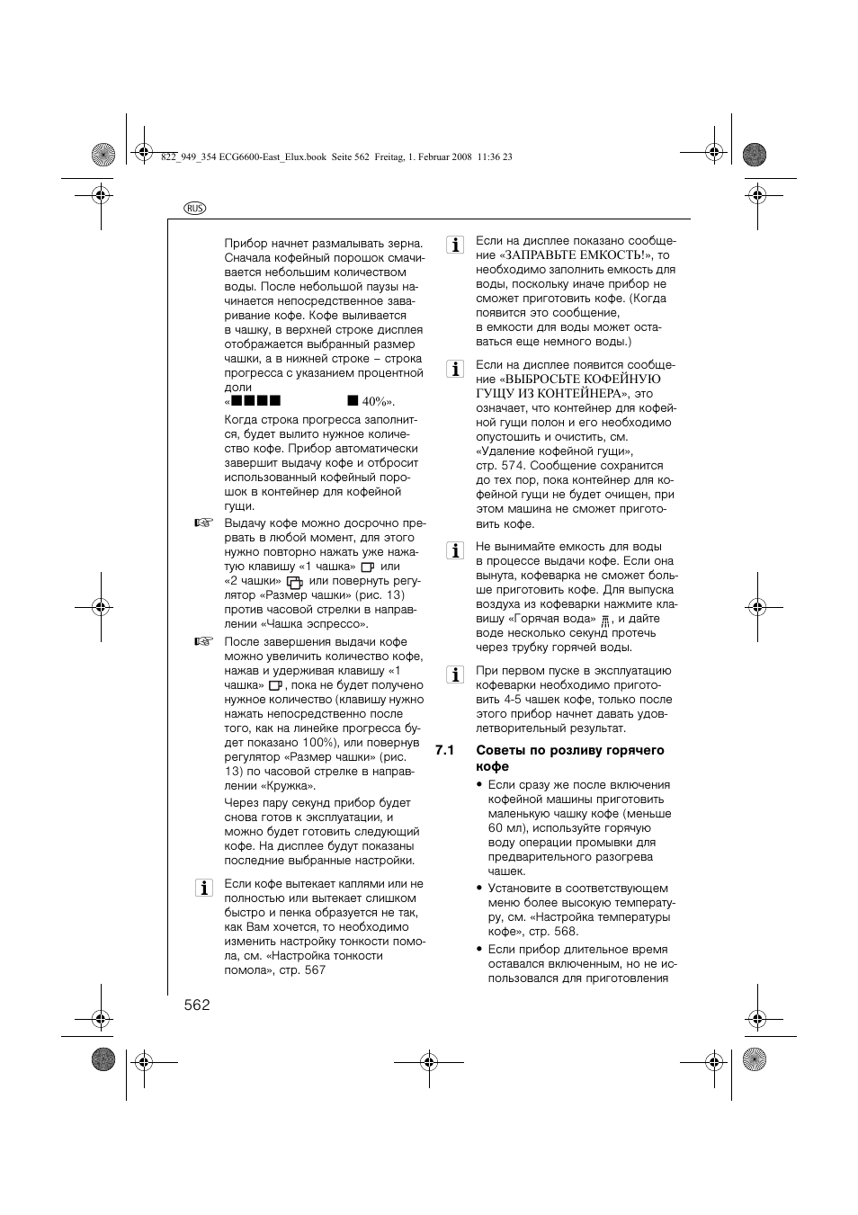 Electrolux ECG6600 User Manual | Page 562 / 616