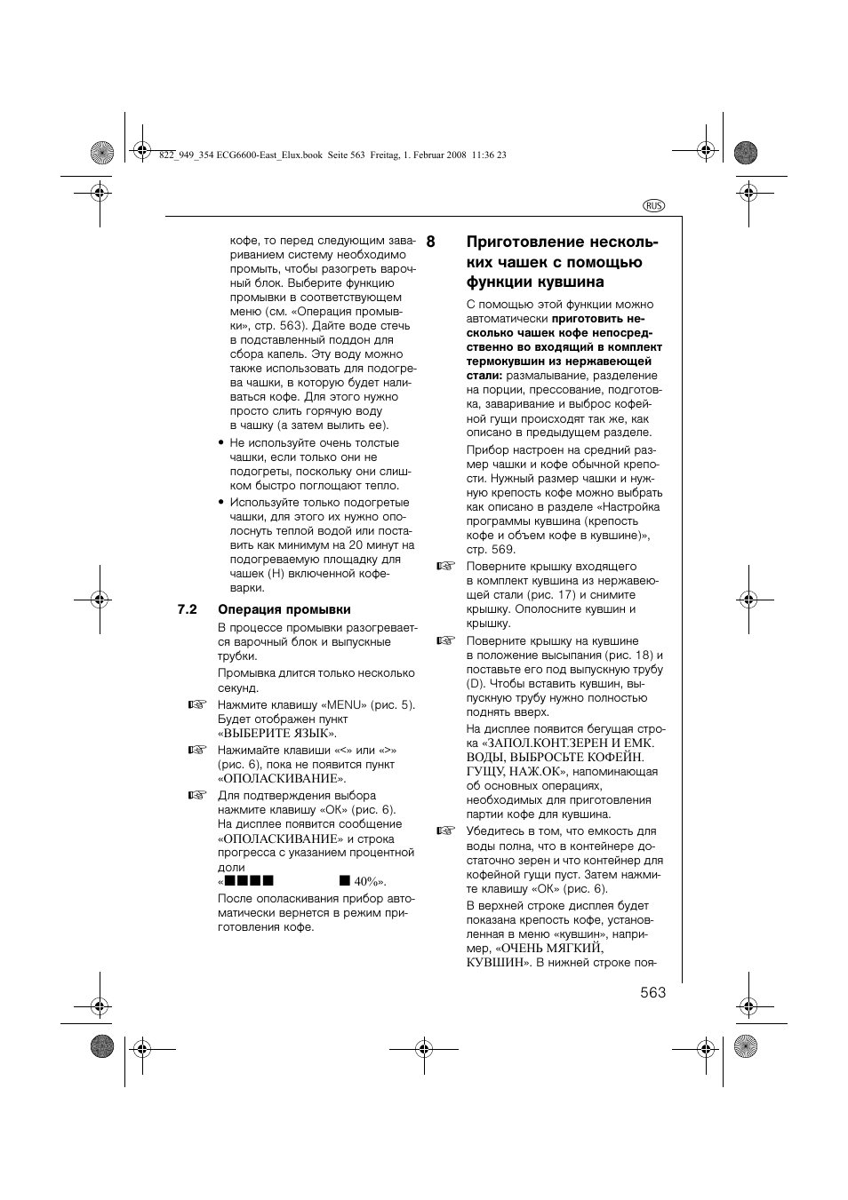 Electrolux ECG6600 User Manual | Page 563 / 616