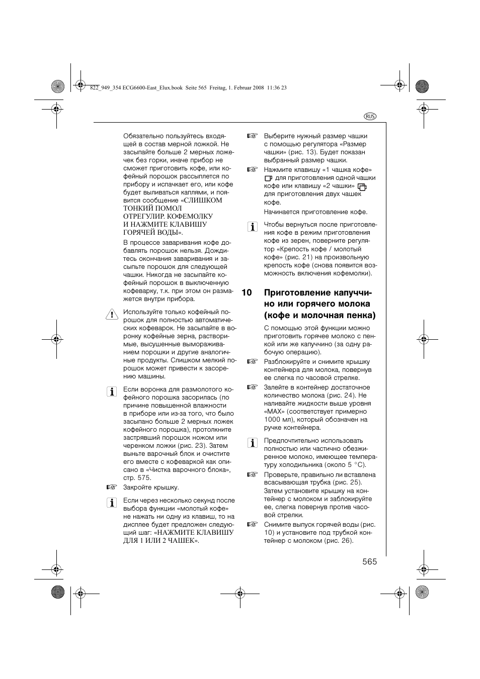 Electrolux ECG6600 User Manual | Page 565 / 616