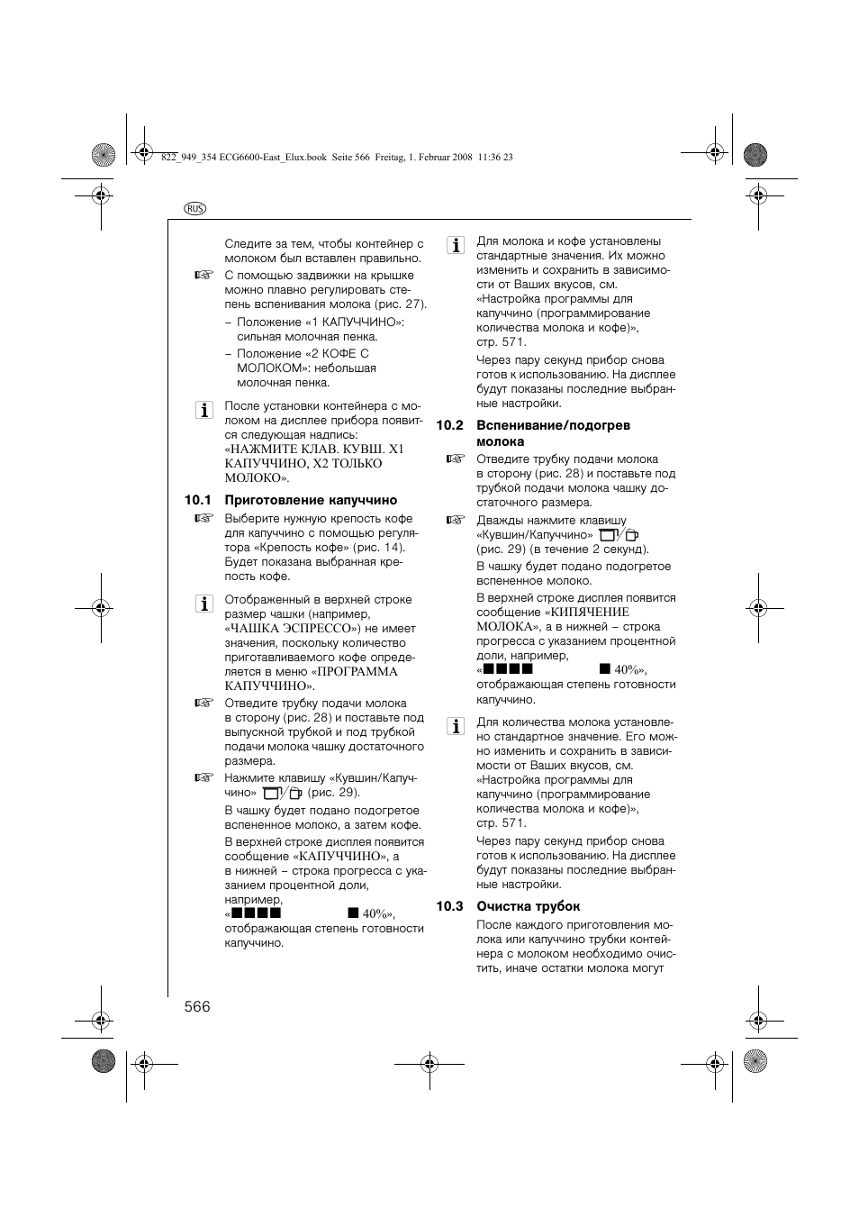 Electrolux ECG6600 User Manual | Page 566 / 616