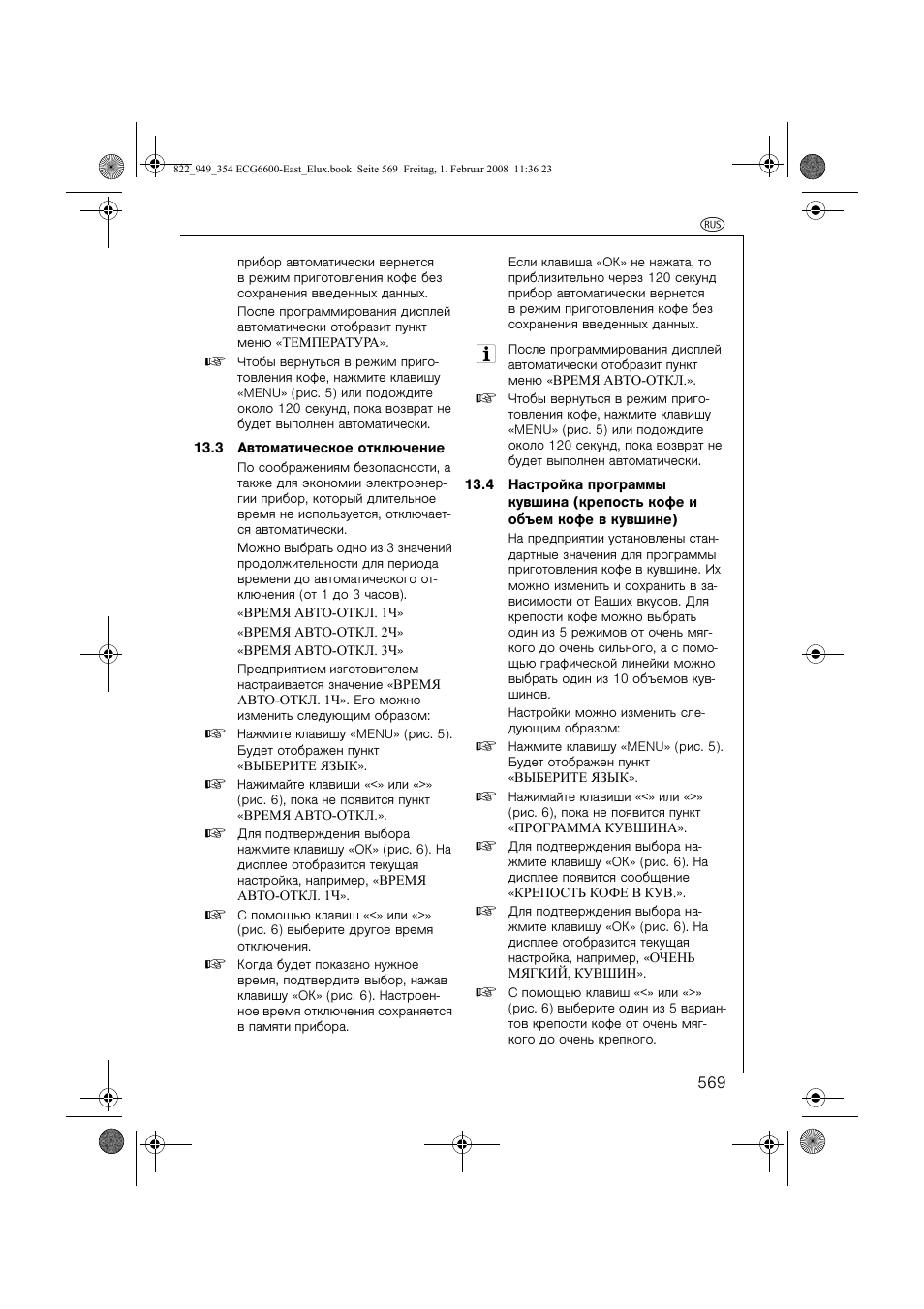 Electrolux ECG6600 User Manual | Page 569 / 616