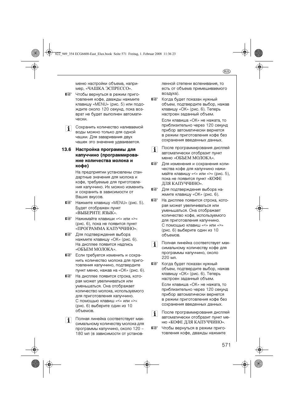 Electrolux ECG6600 User Manual | Page 571 / 616