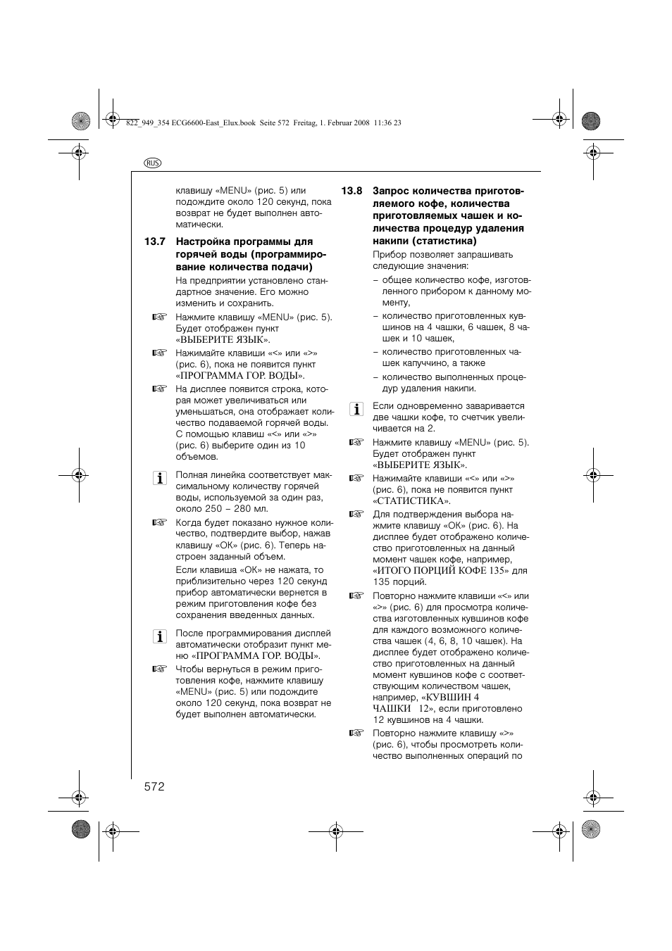 Electrolux ECG6600 User Manual | Page 572 / 616